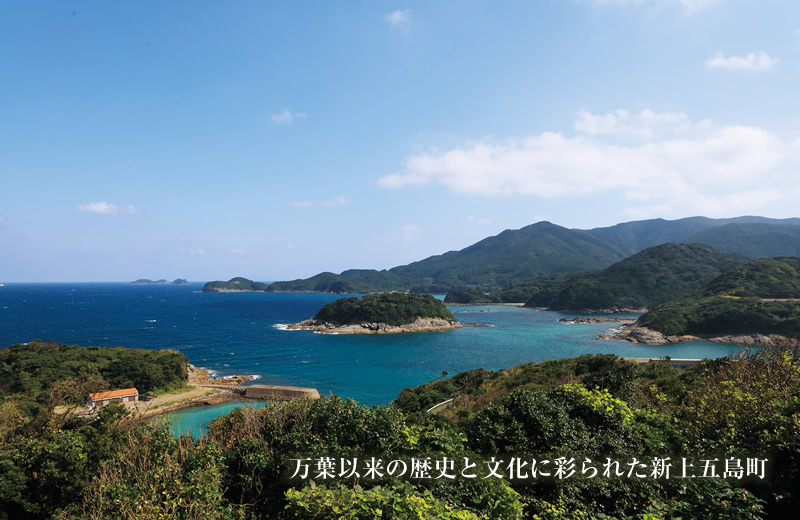 五島手延トマトうどん